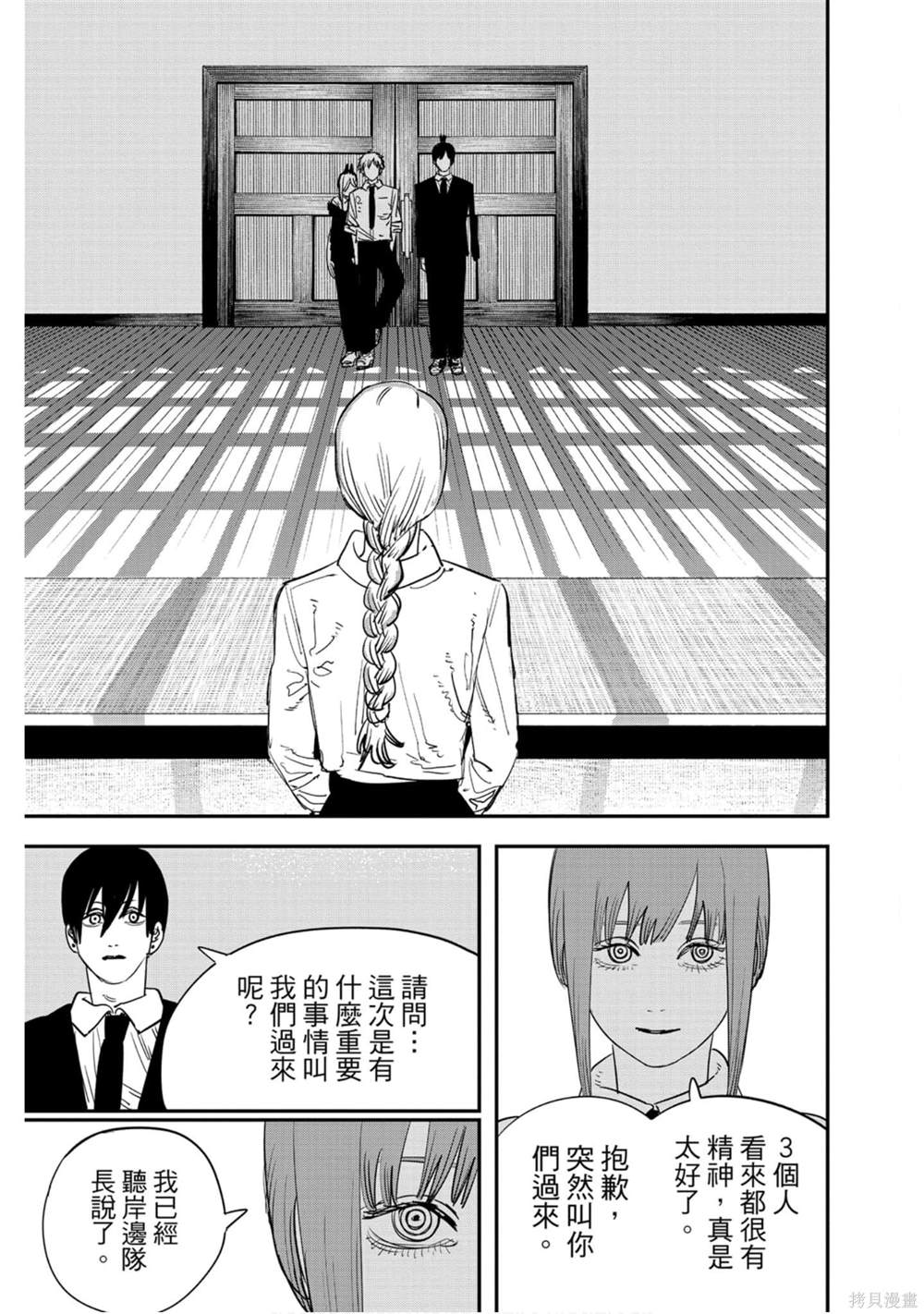 第 52 页