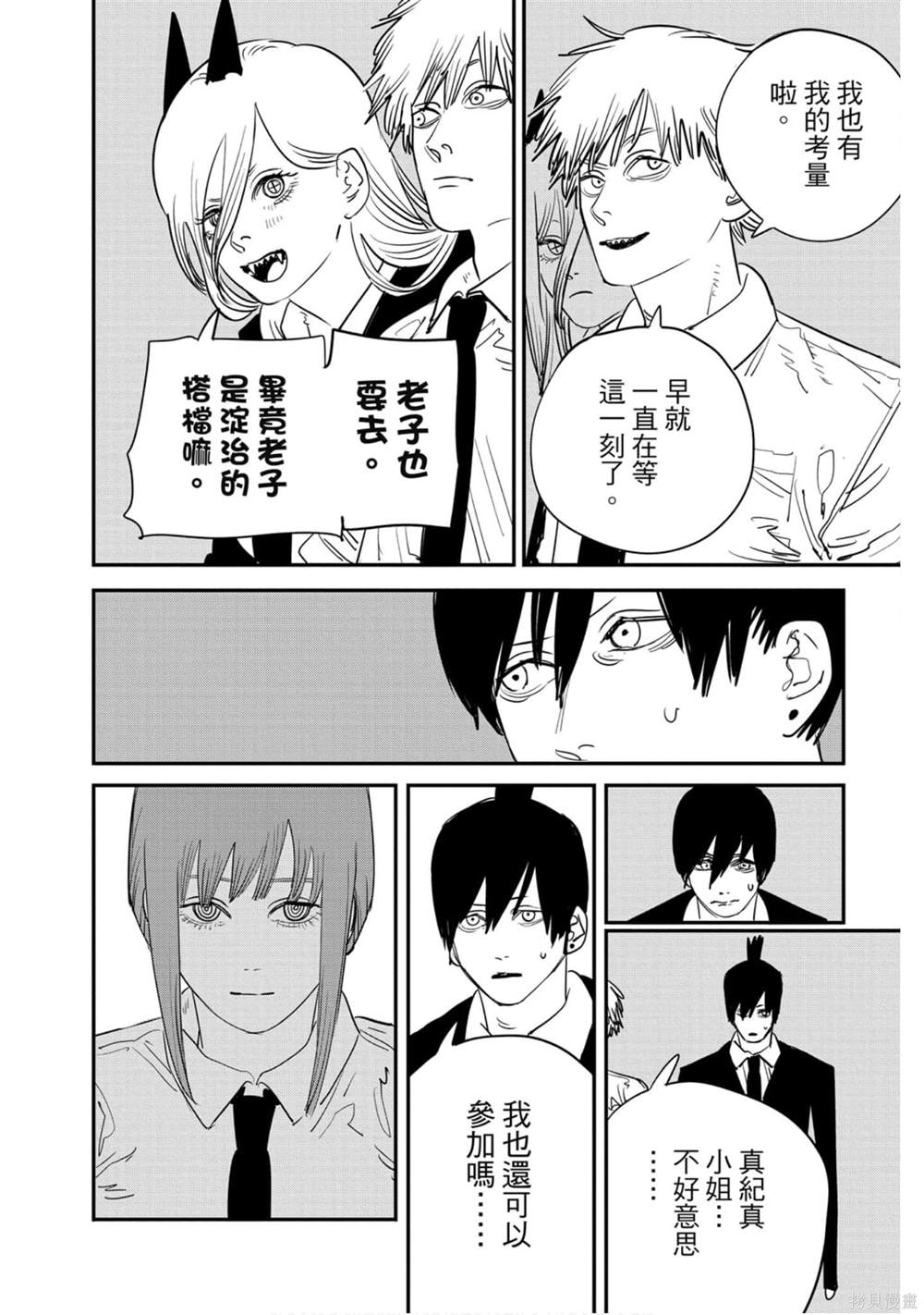 第 55 页