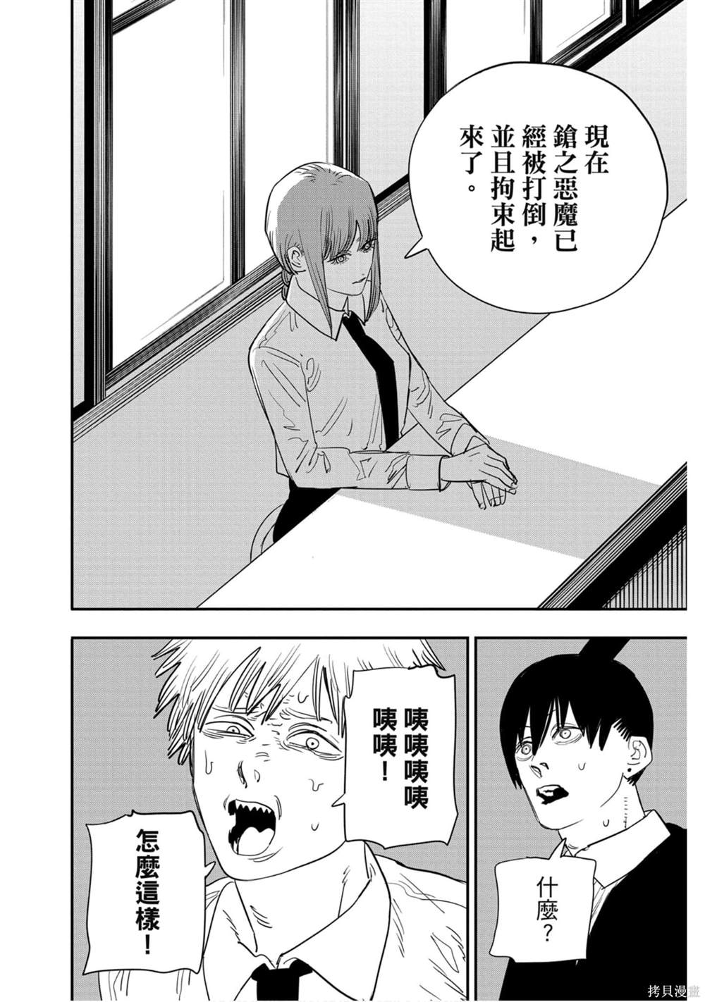 第 57 页