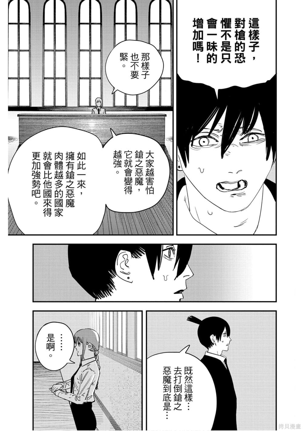 第 60 页
