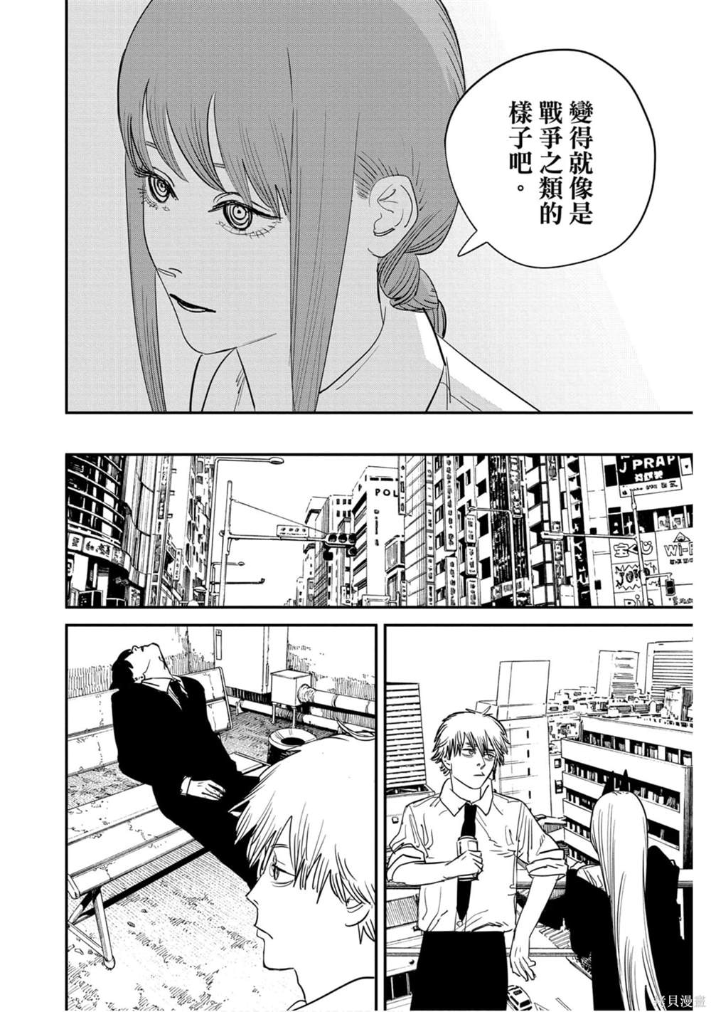 第 61 页