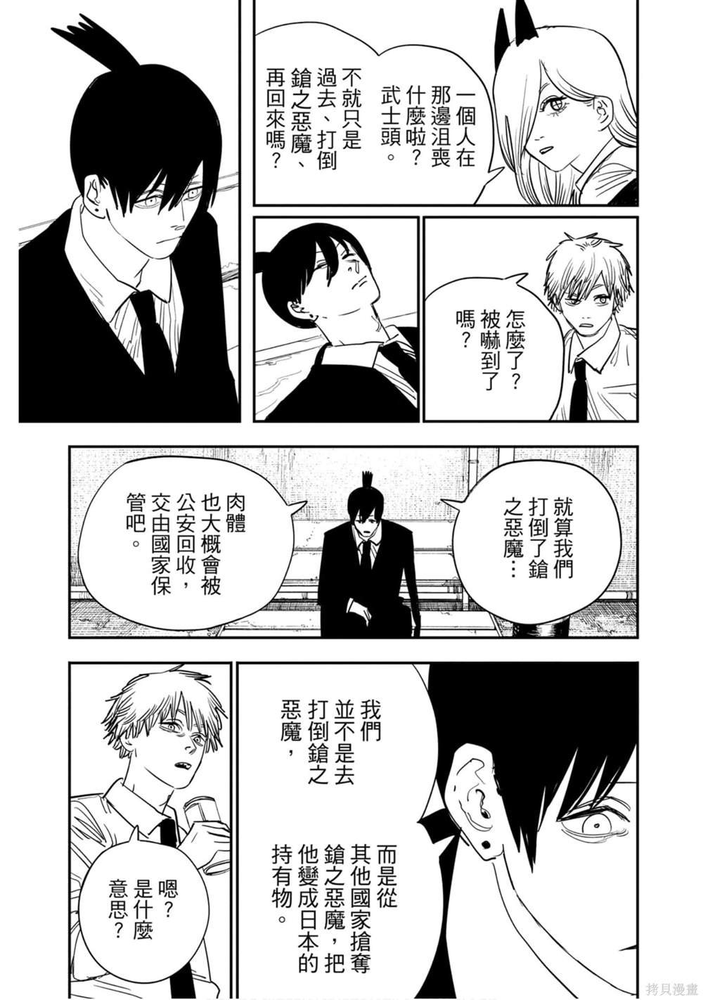 第 62 页
