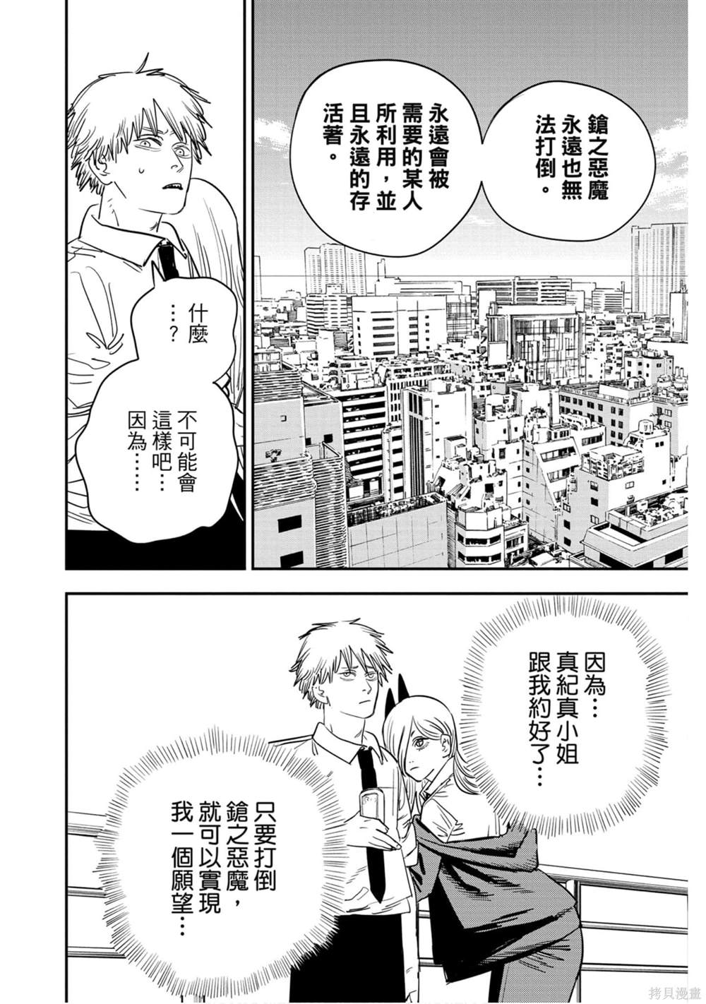 第 63 页