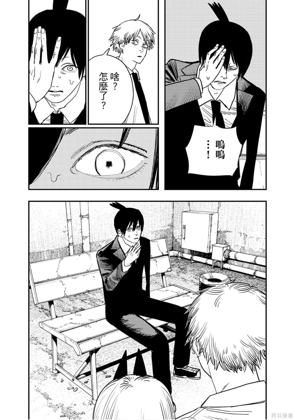 第 64 页
