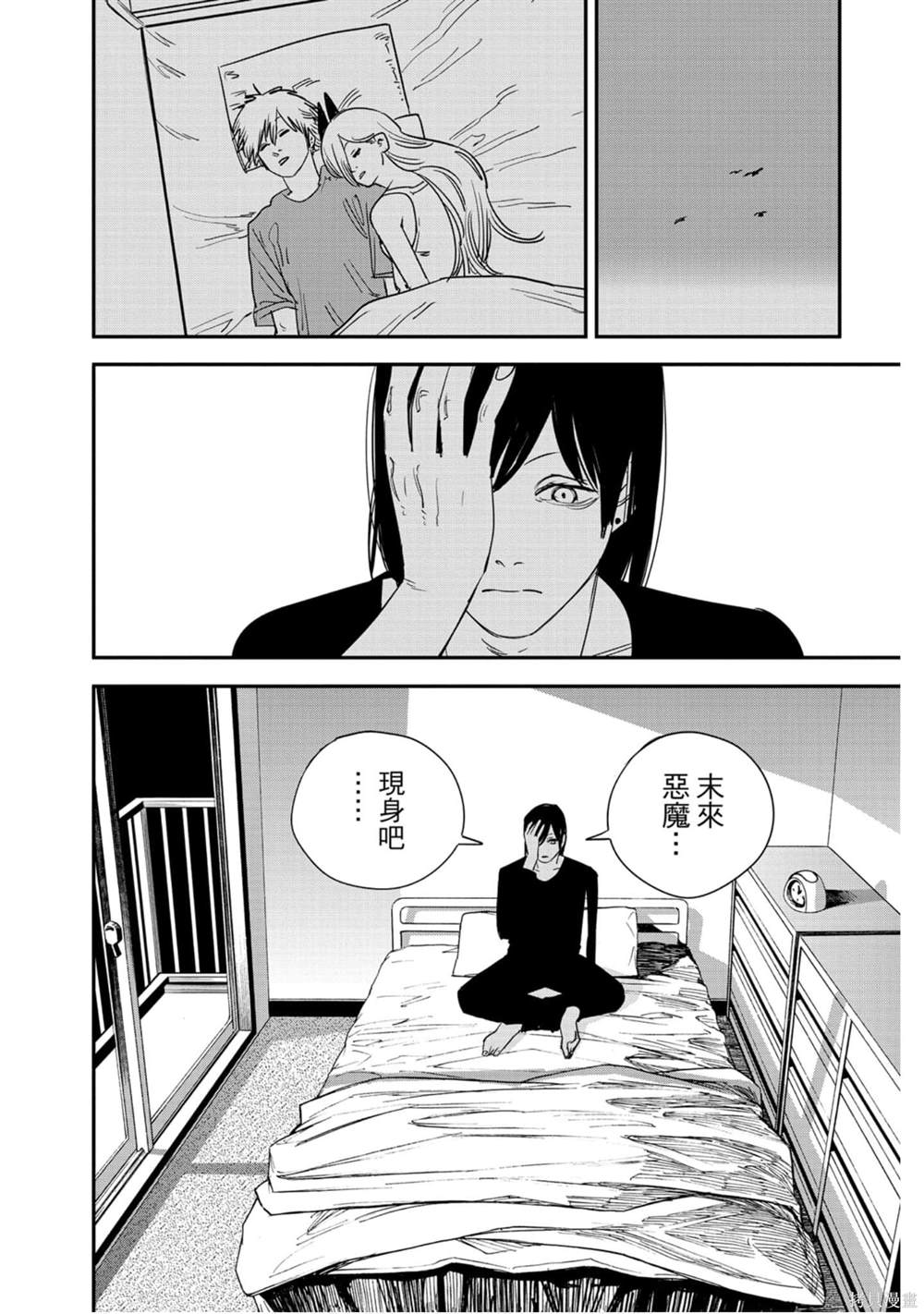 第 65 页