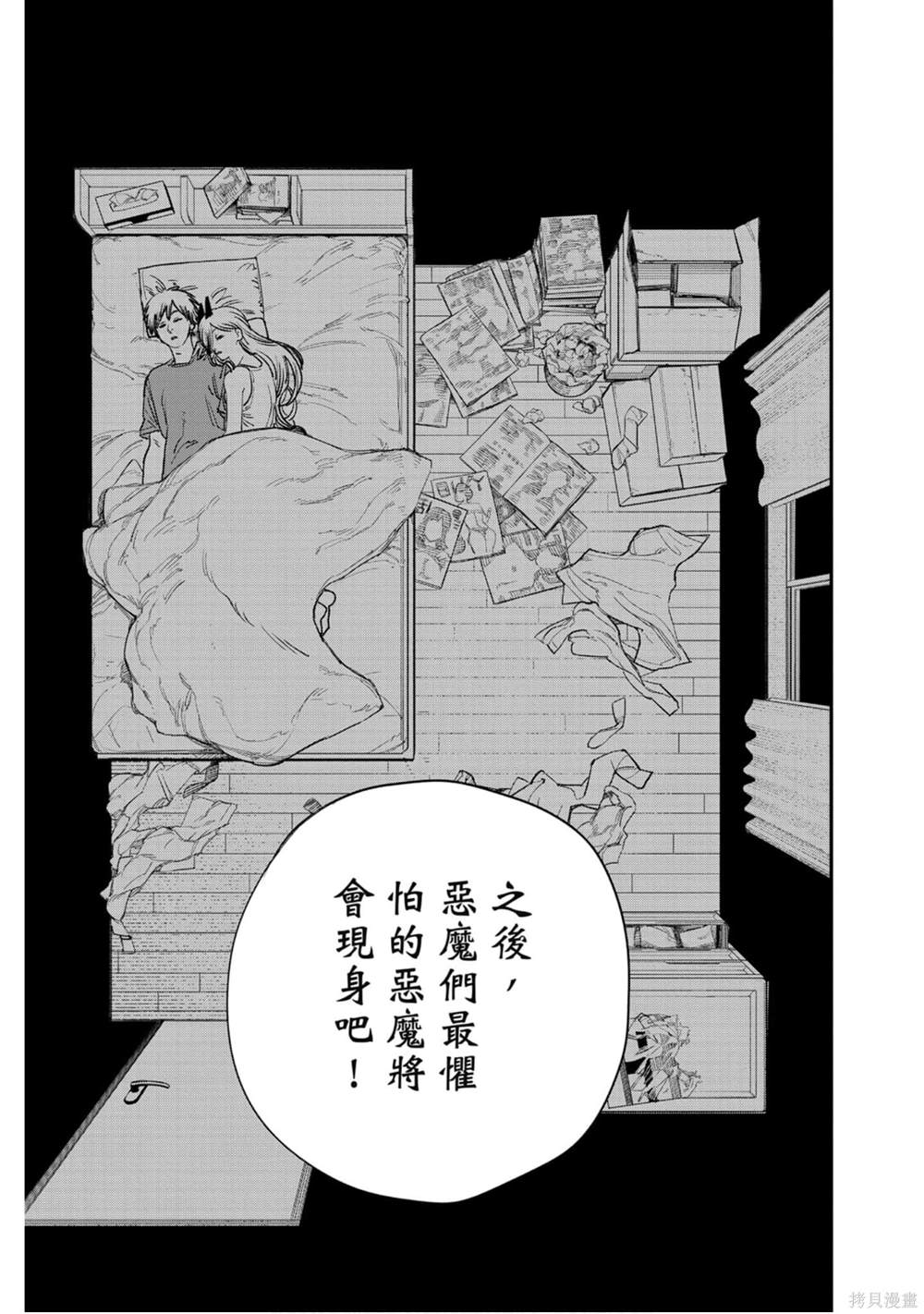 第 68 页