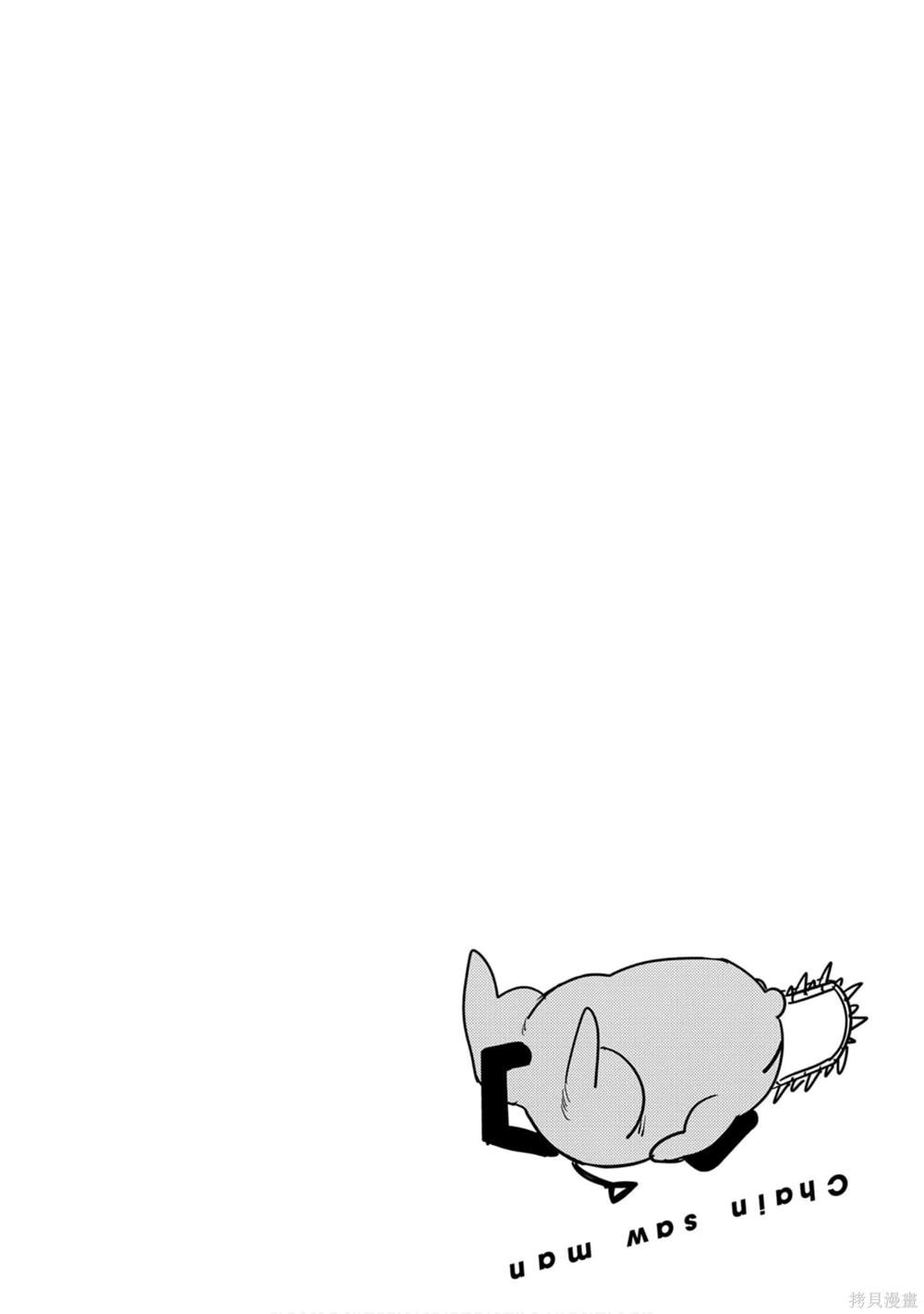 第 69 页