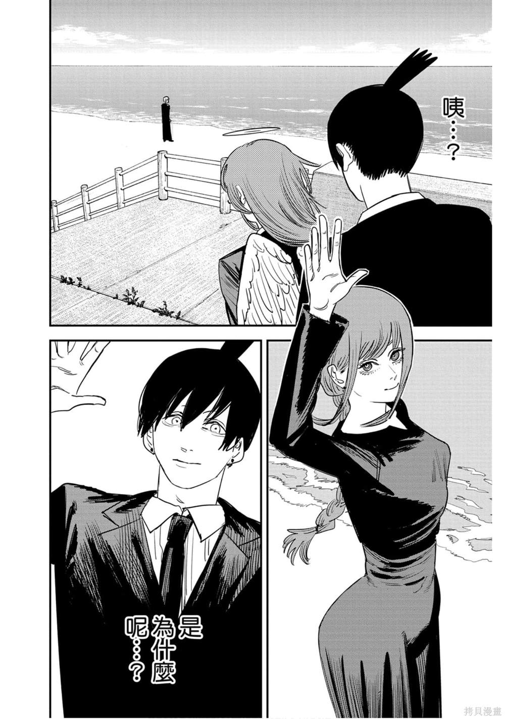 第 77 页