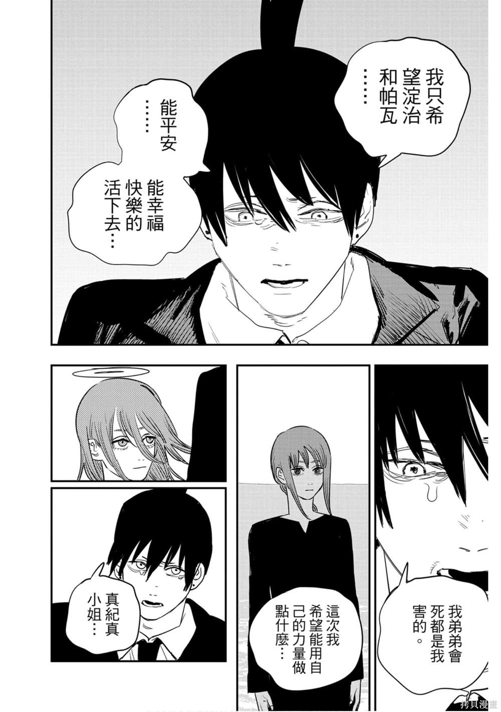 第 79 页