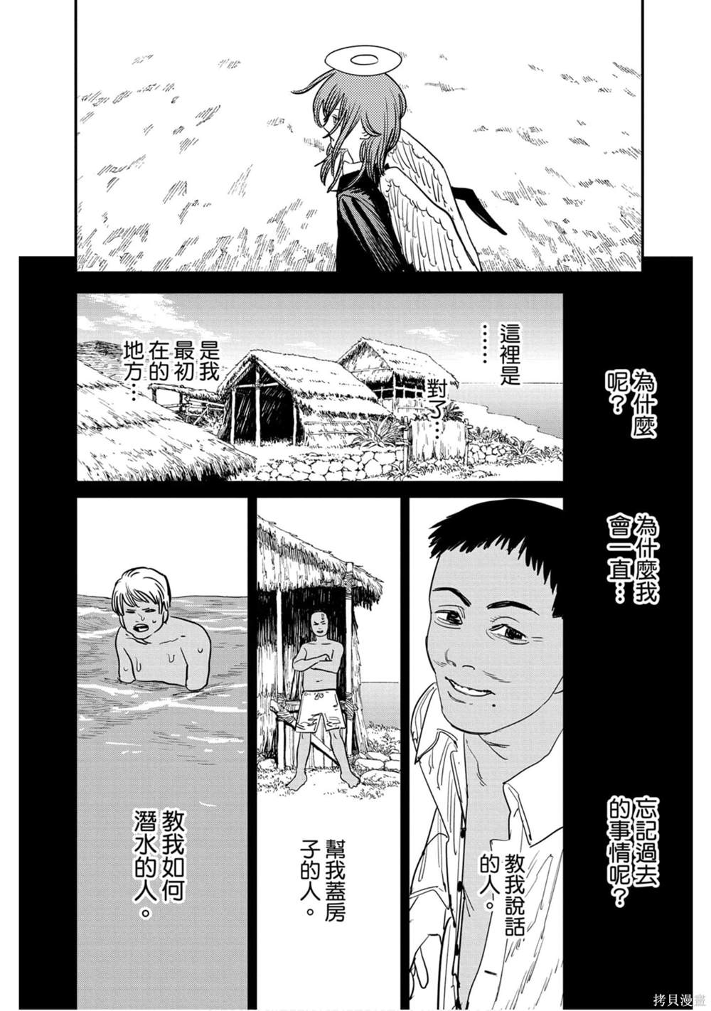 第 83 页