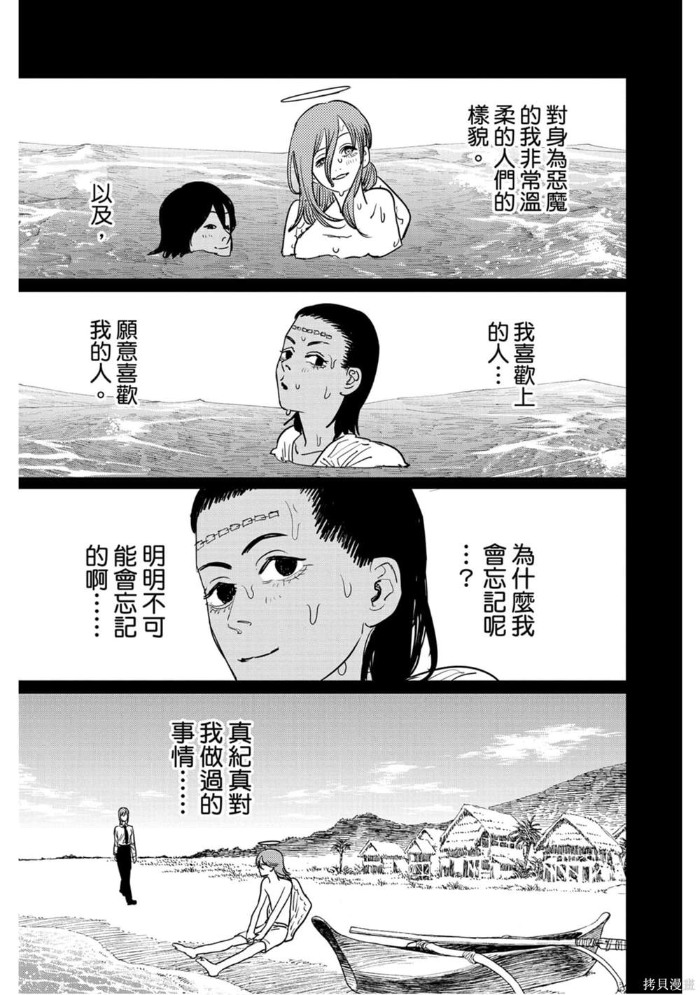 第 84 页