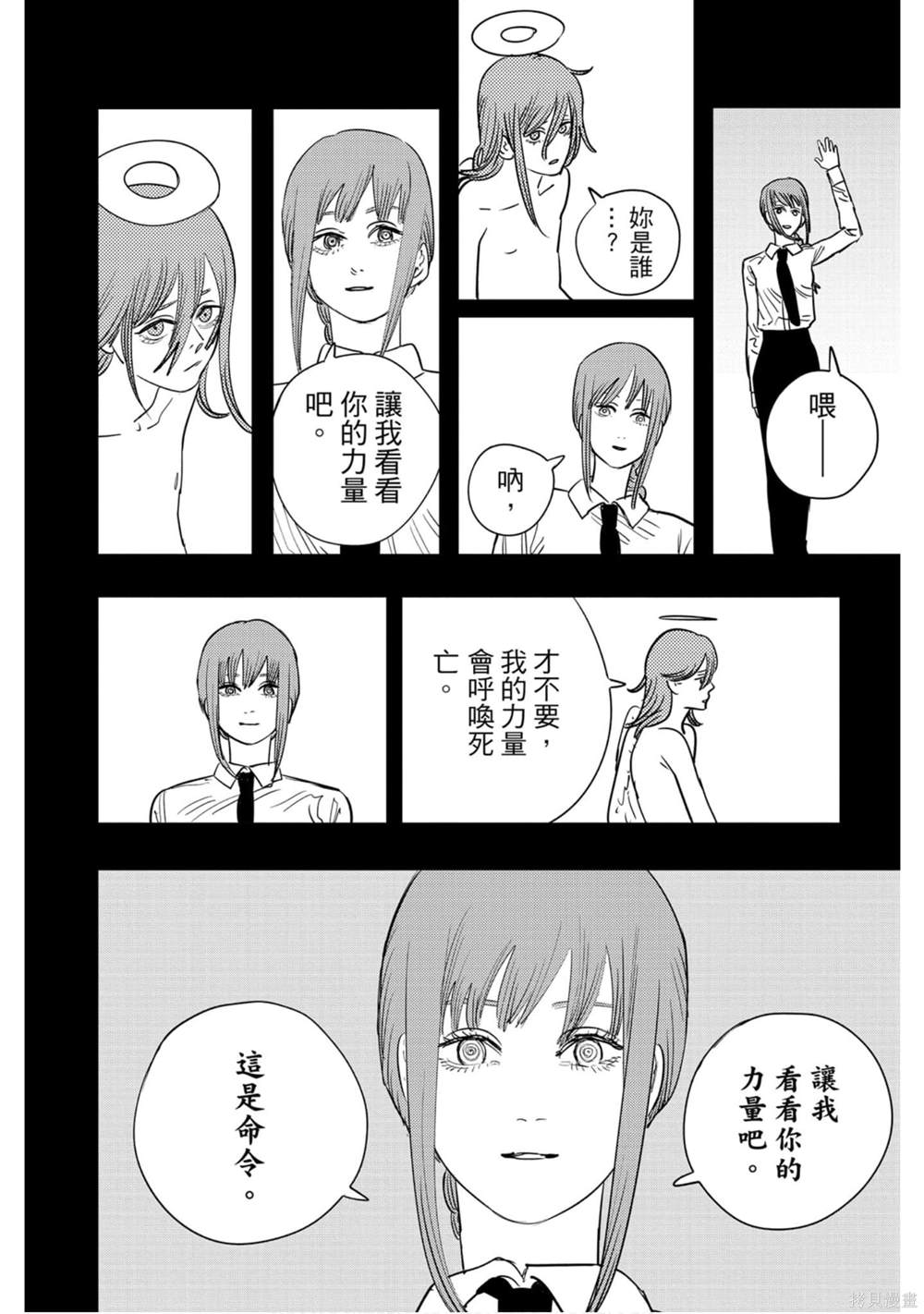 第 85 页