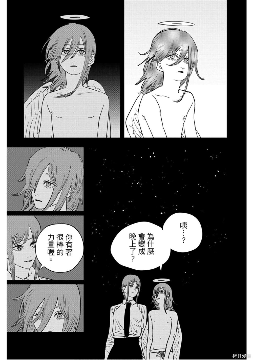 第 86 页