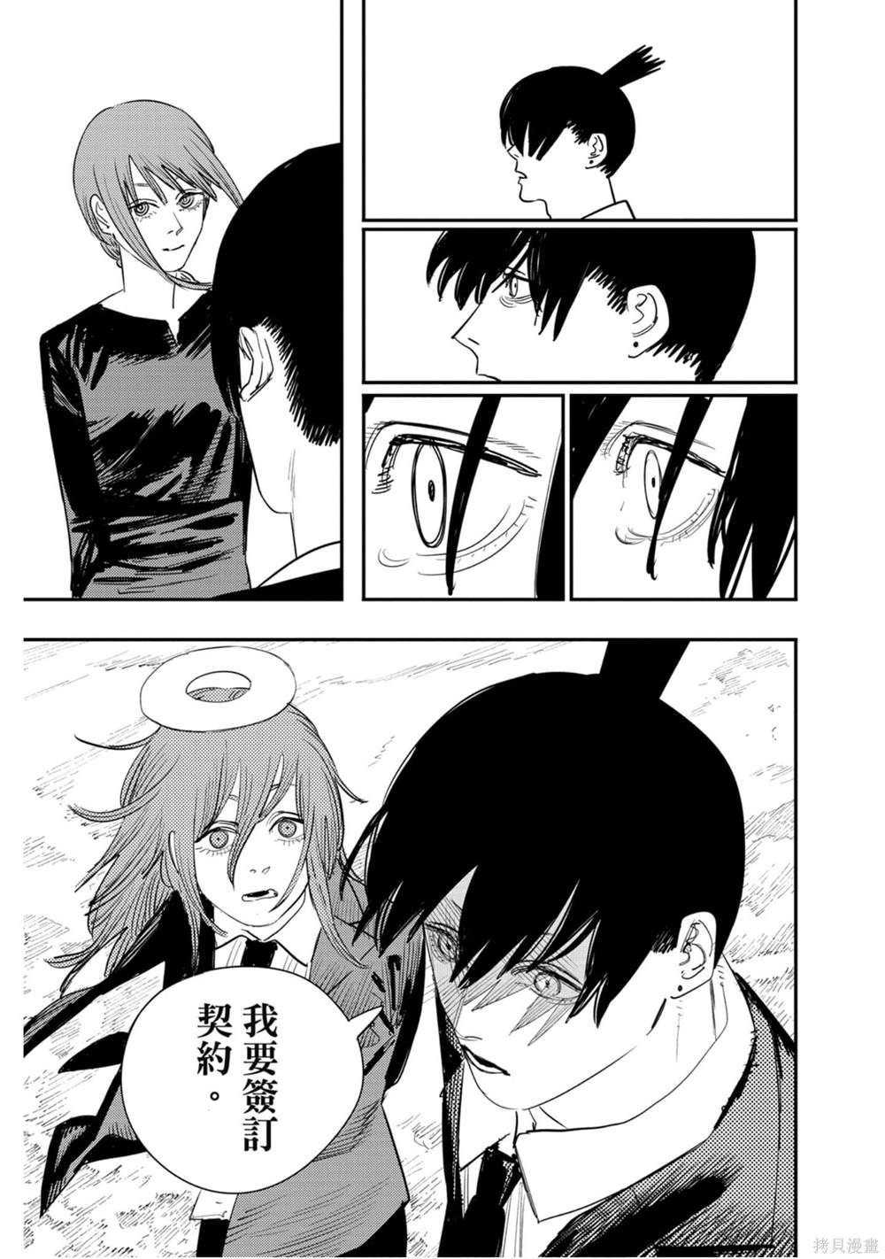 第 88 页