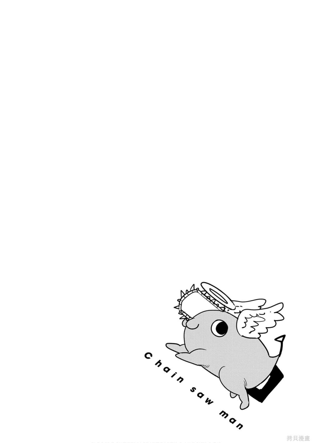 第 89 页