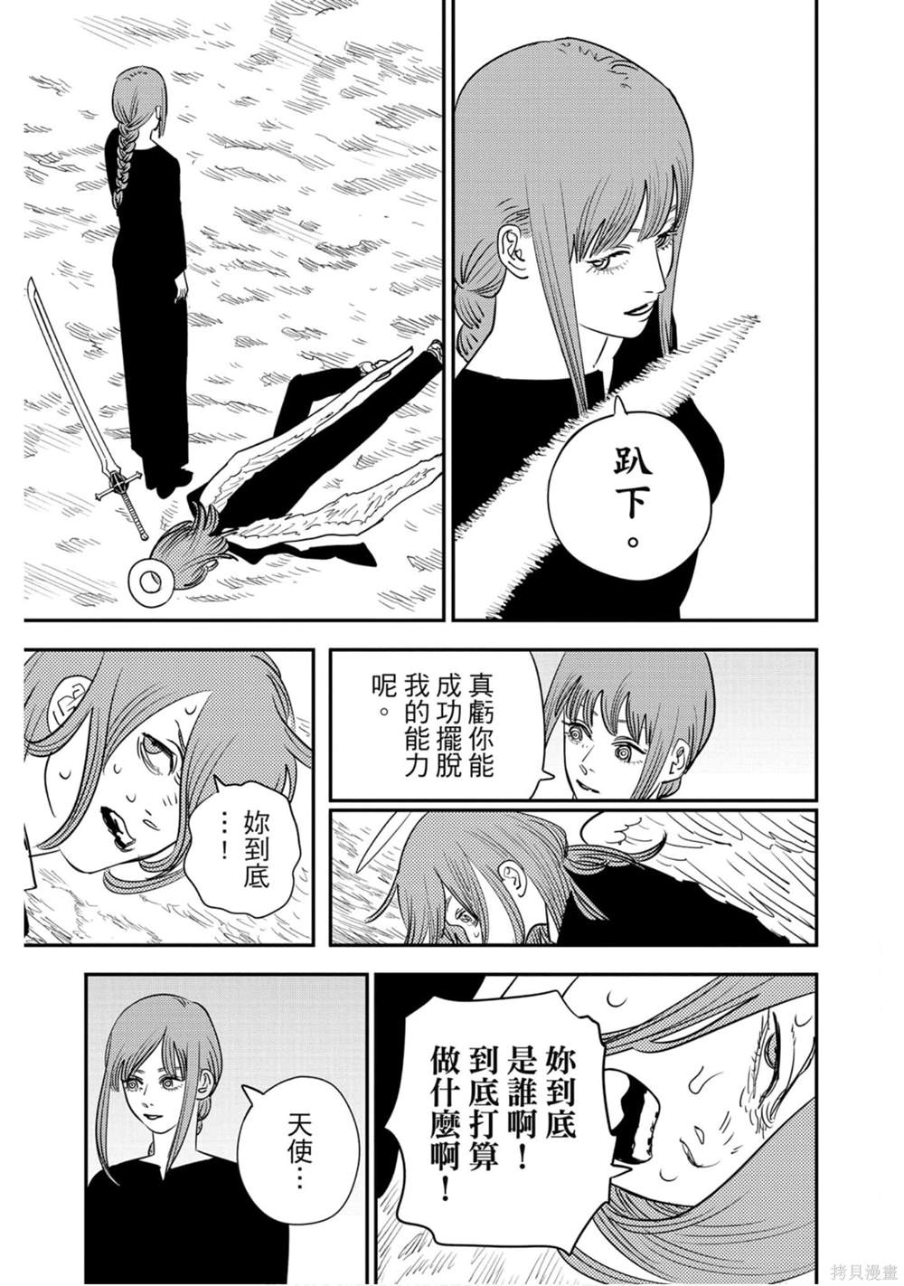 第 92 页