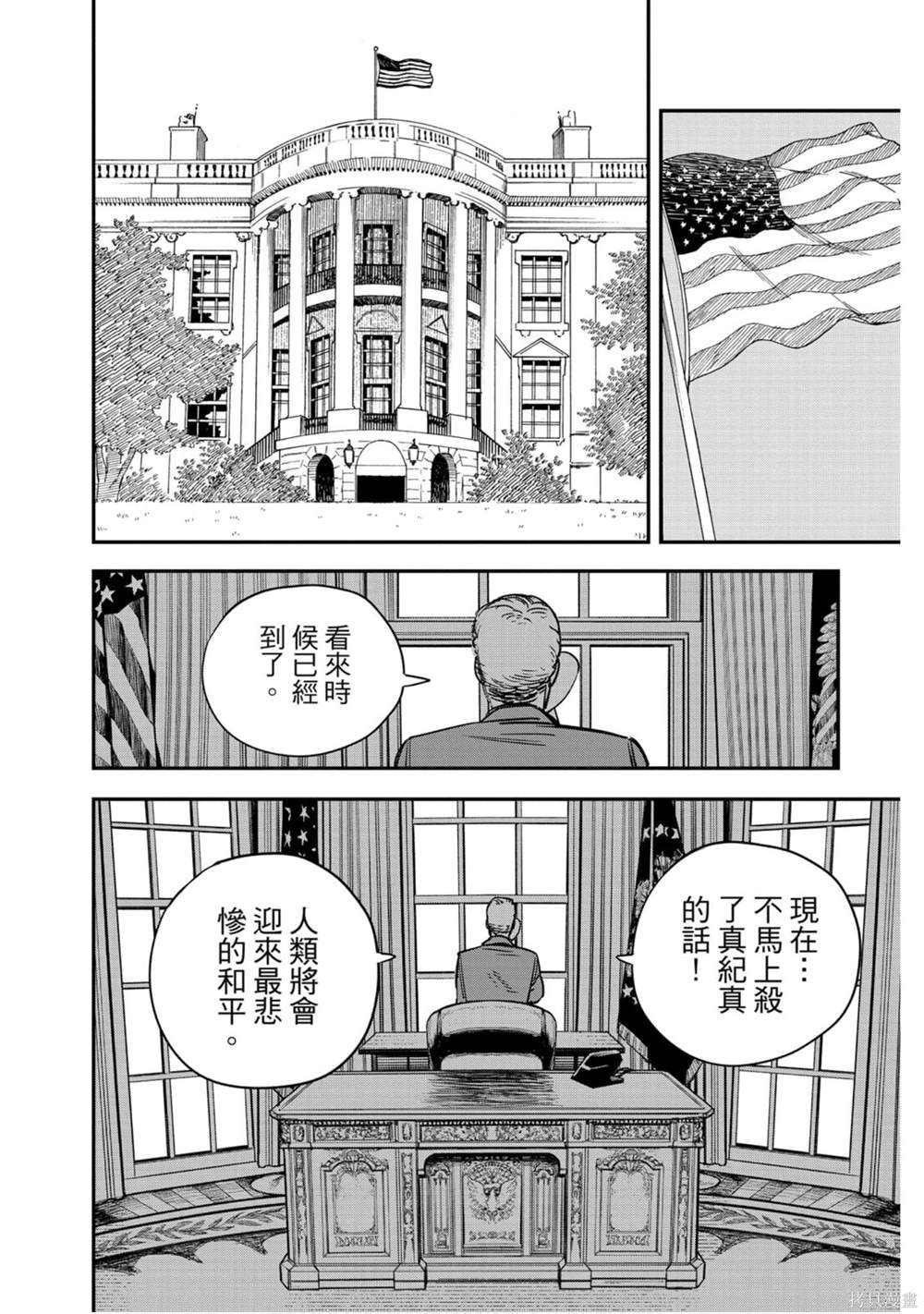 第 95 页