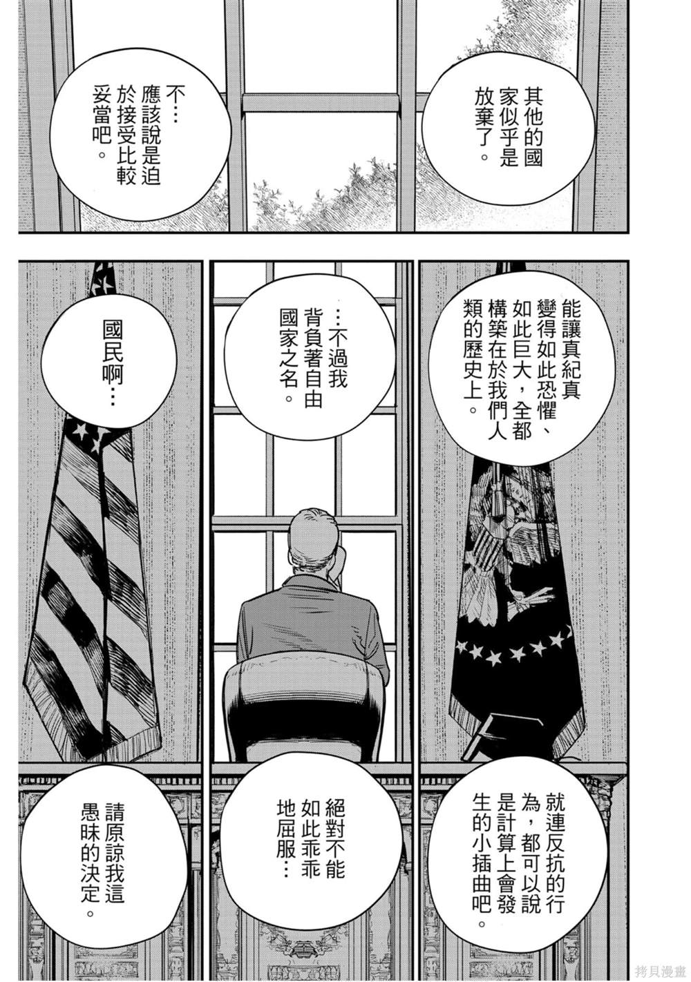 第 96 页