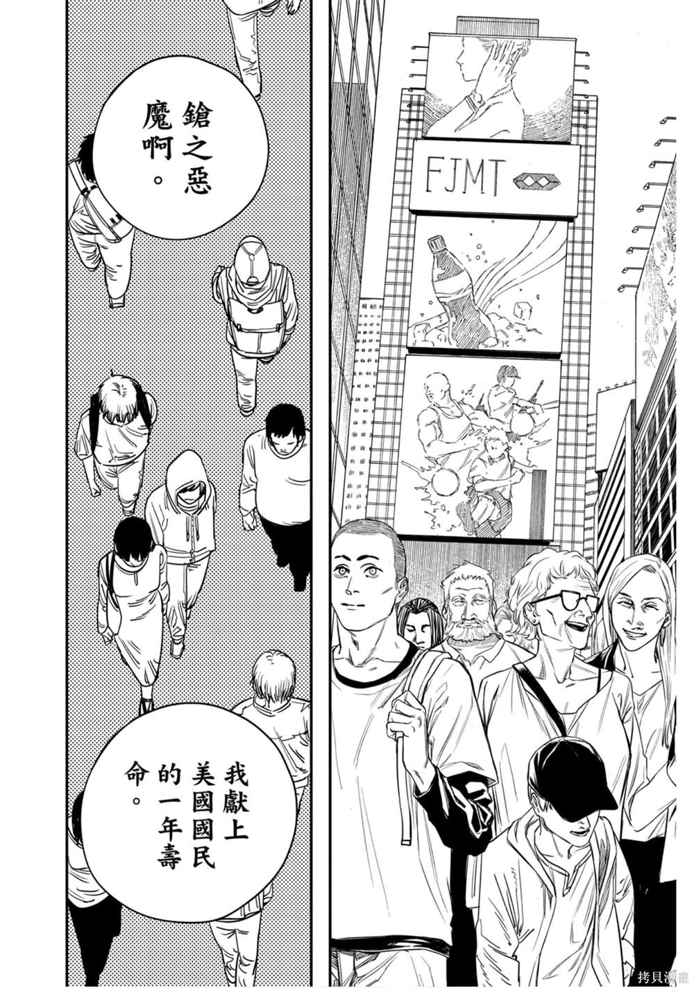 第 97 页