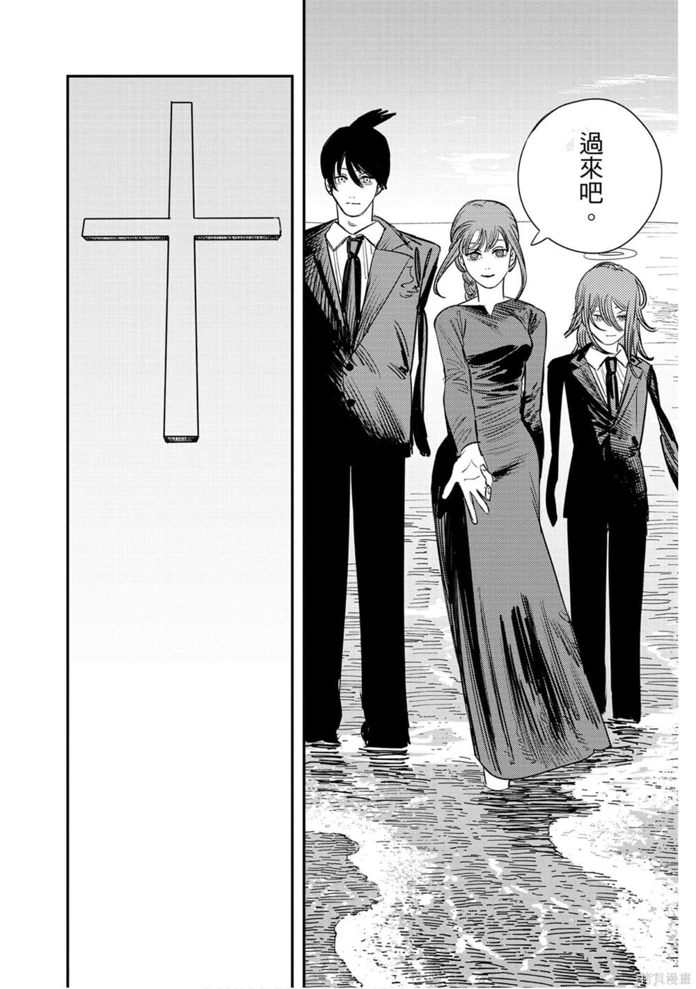 第 99 页
