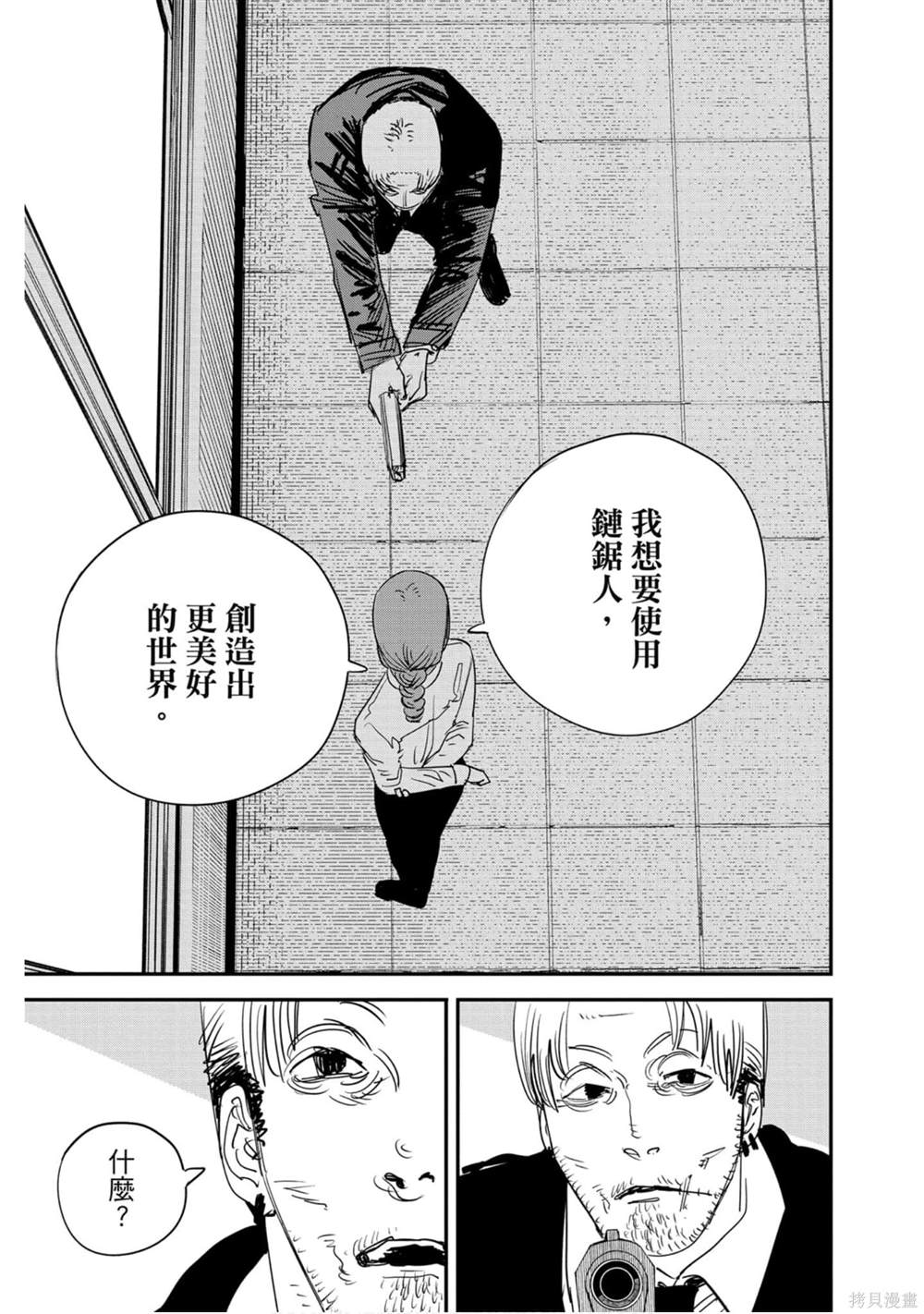 第 100 页