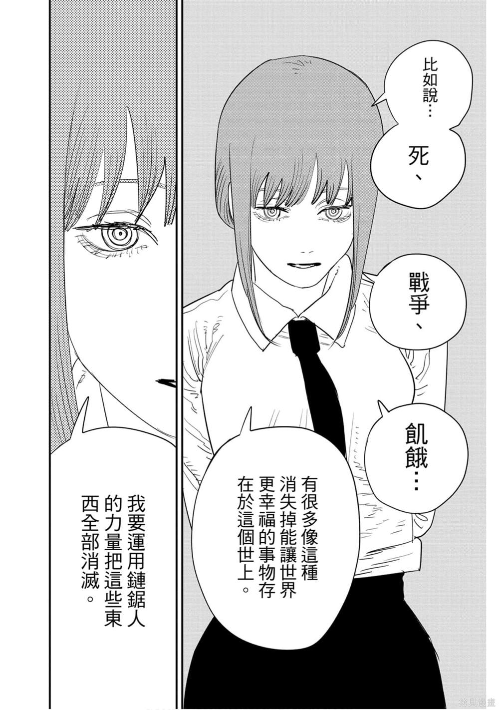 第 101 页