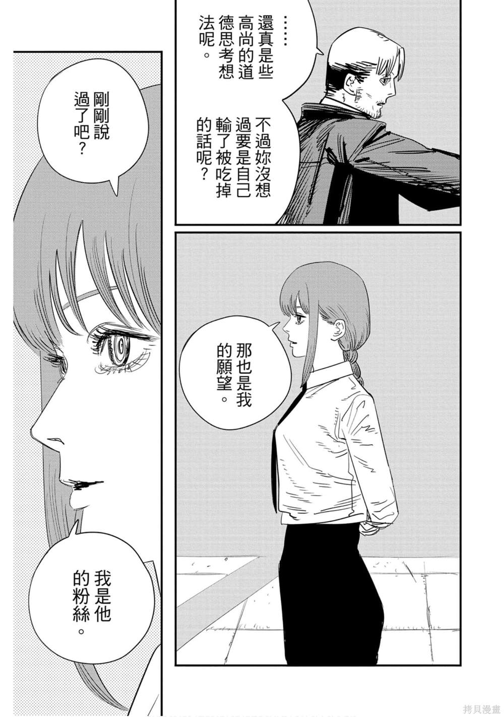 第 102 页