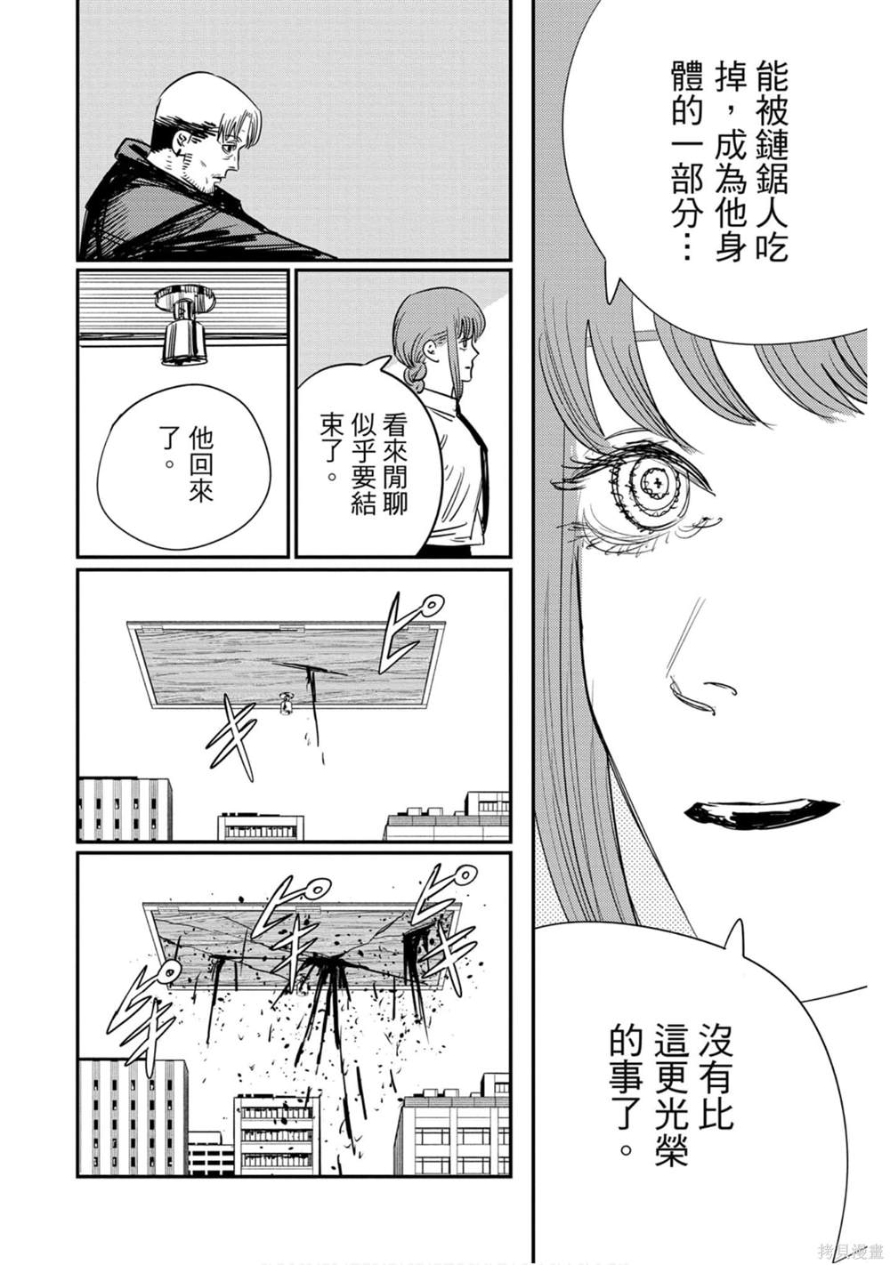 第 103 页