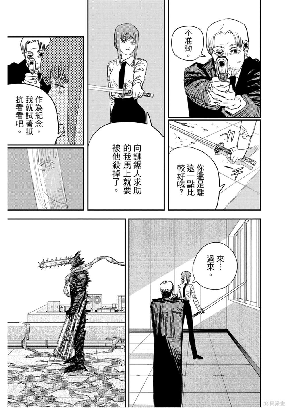 第 110 页