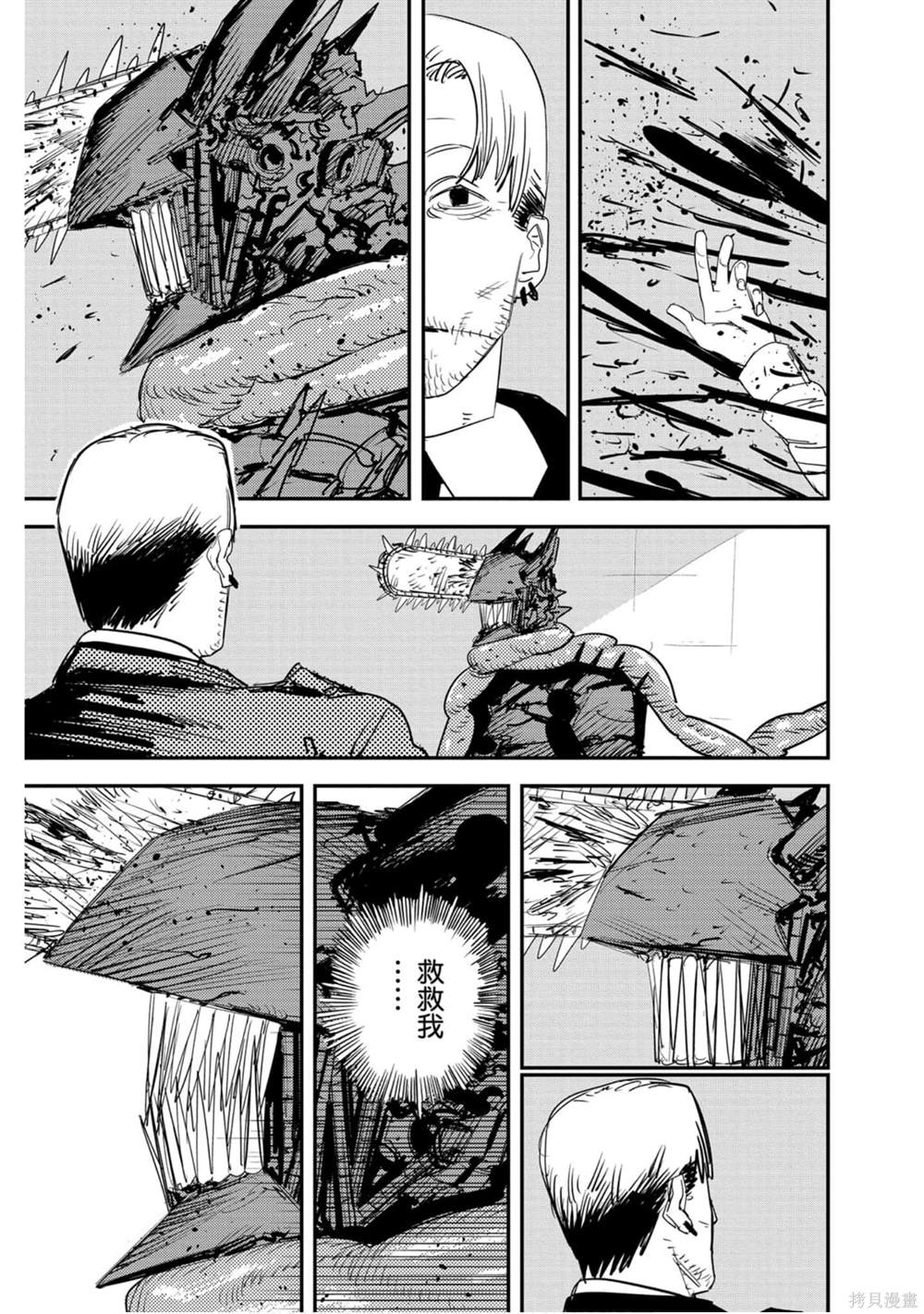 第 112 页