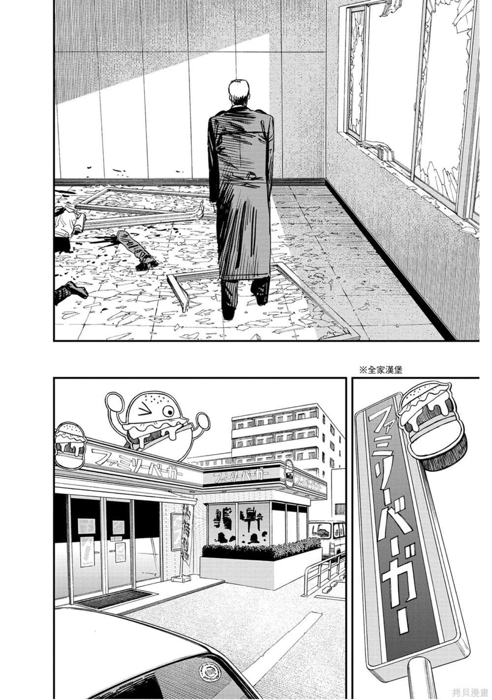 第 113 页