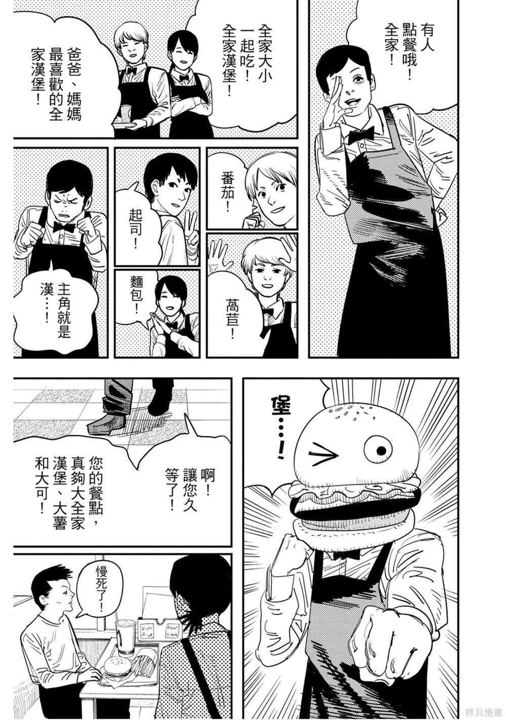第 114 页