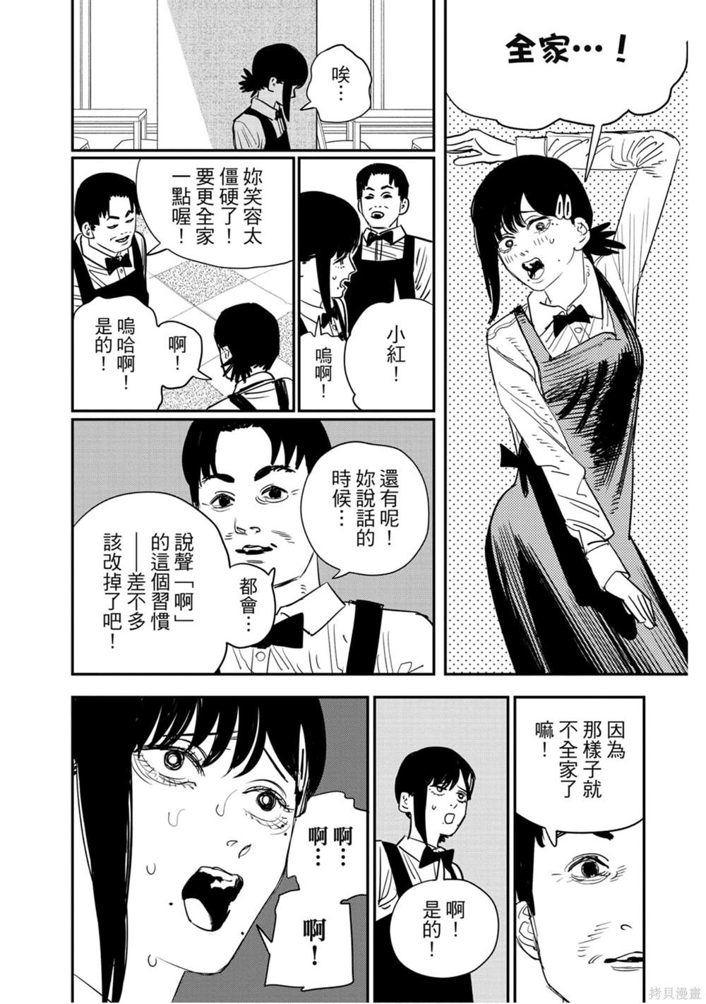 第 115 页