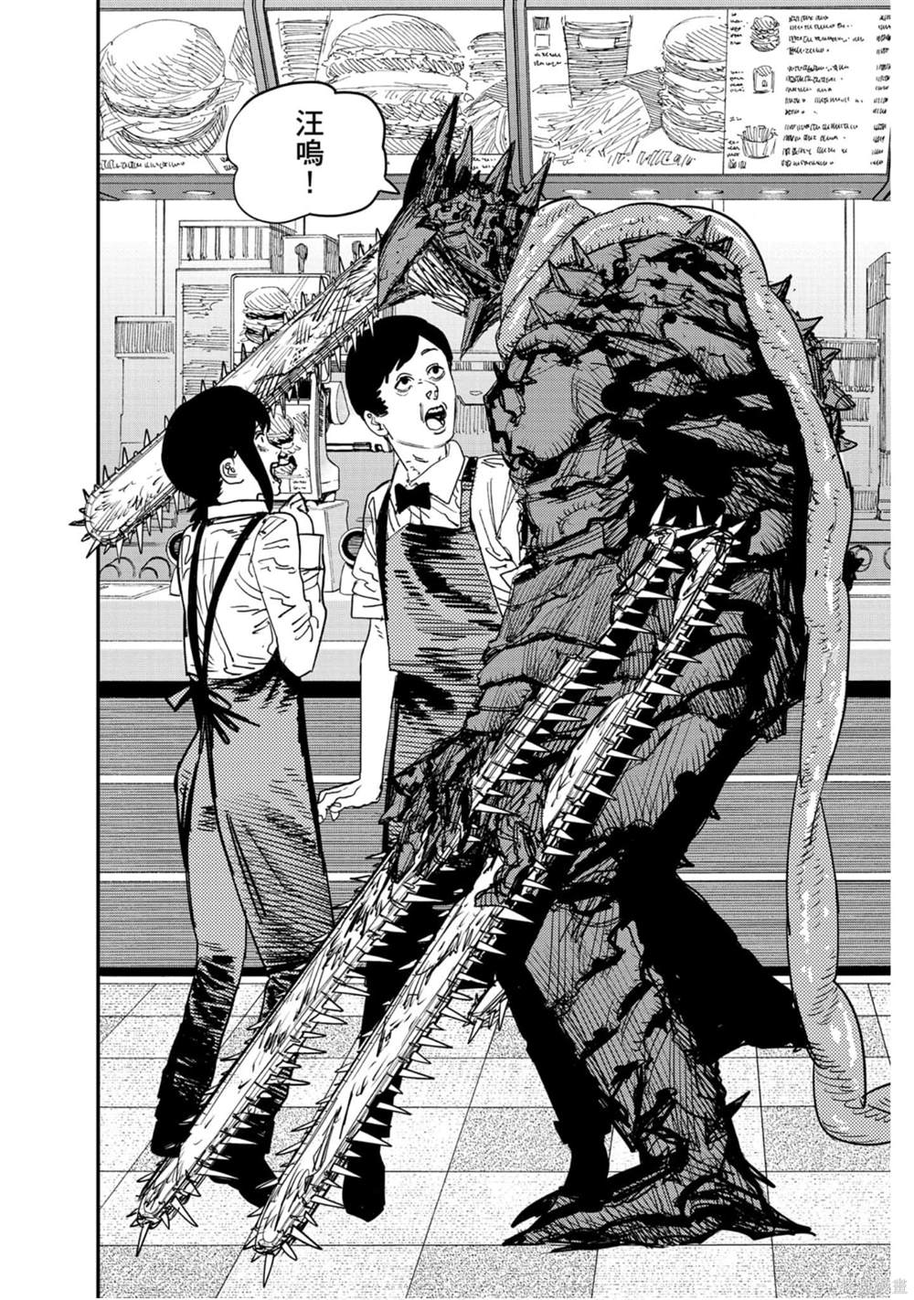 第 117 页