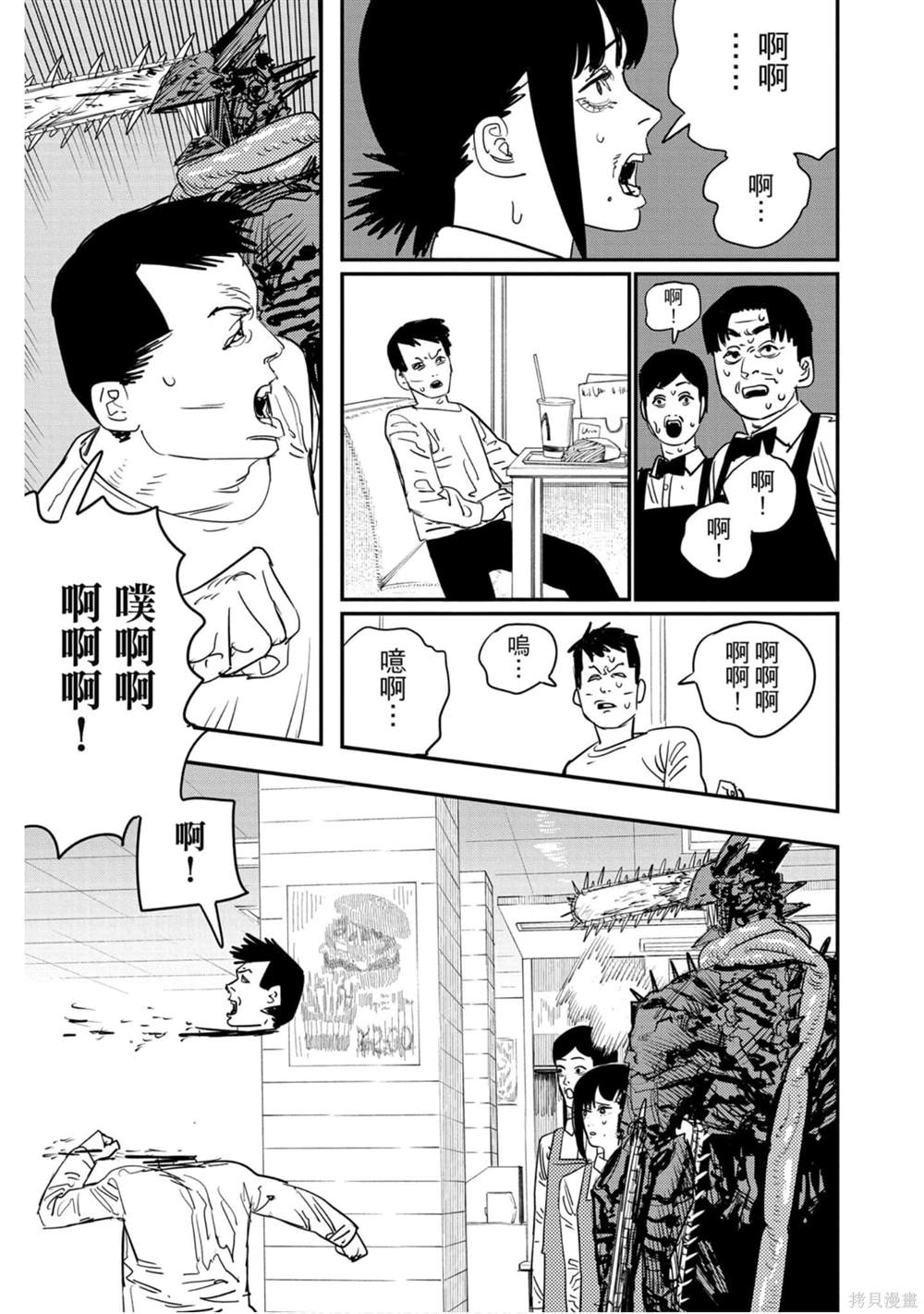 第 118 页