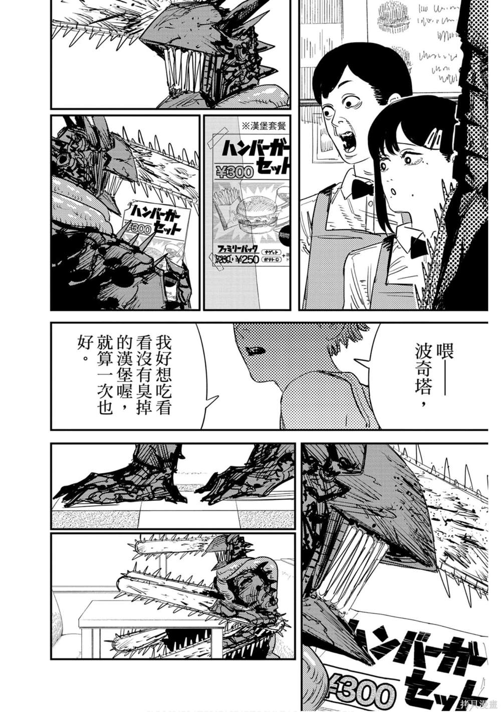 第 119 页