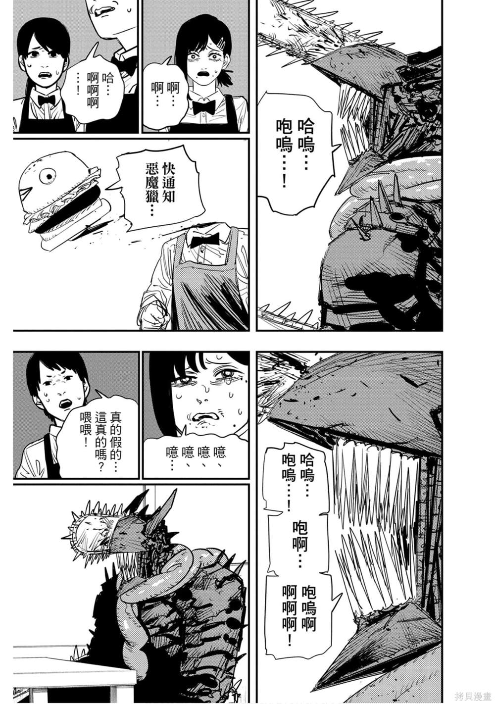 第 120 页