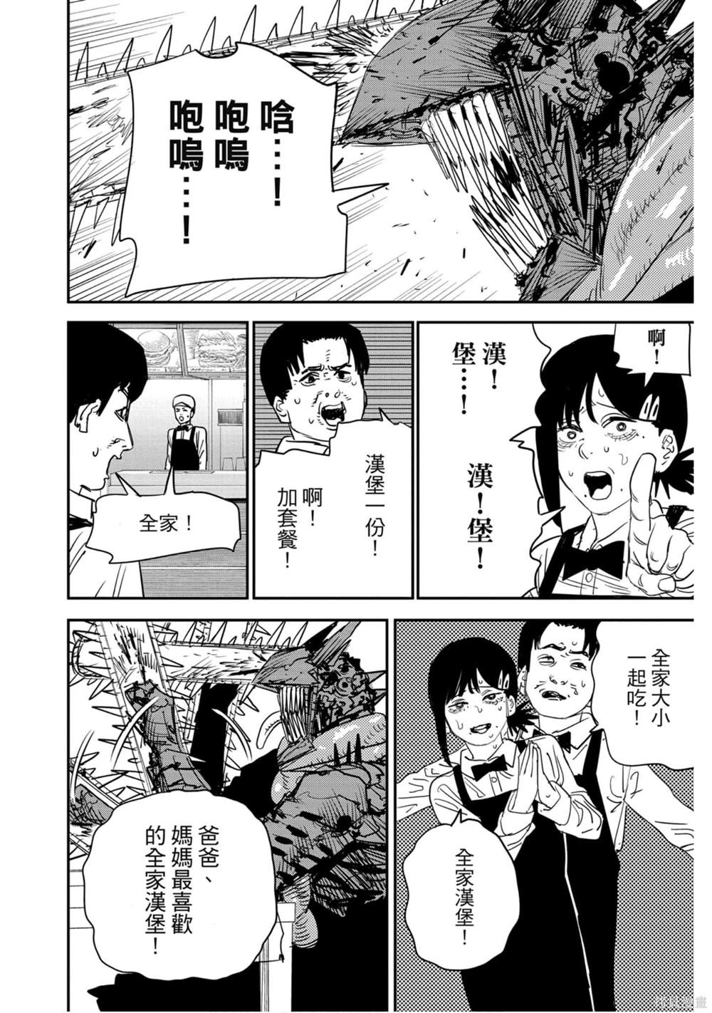 第 121 页