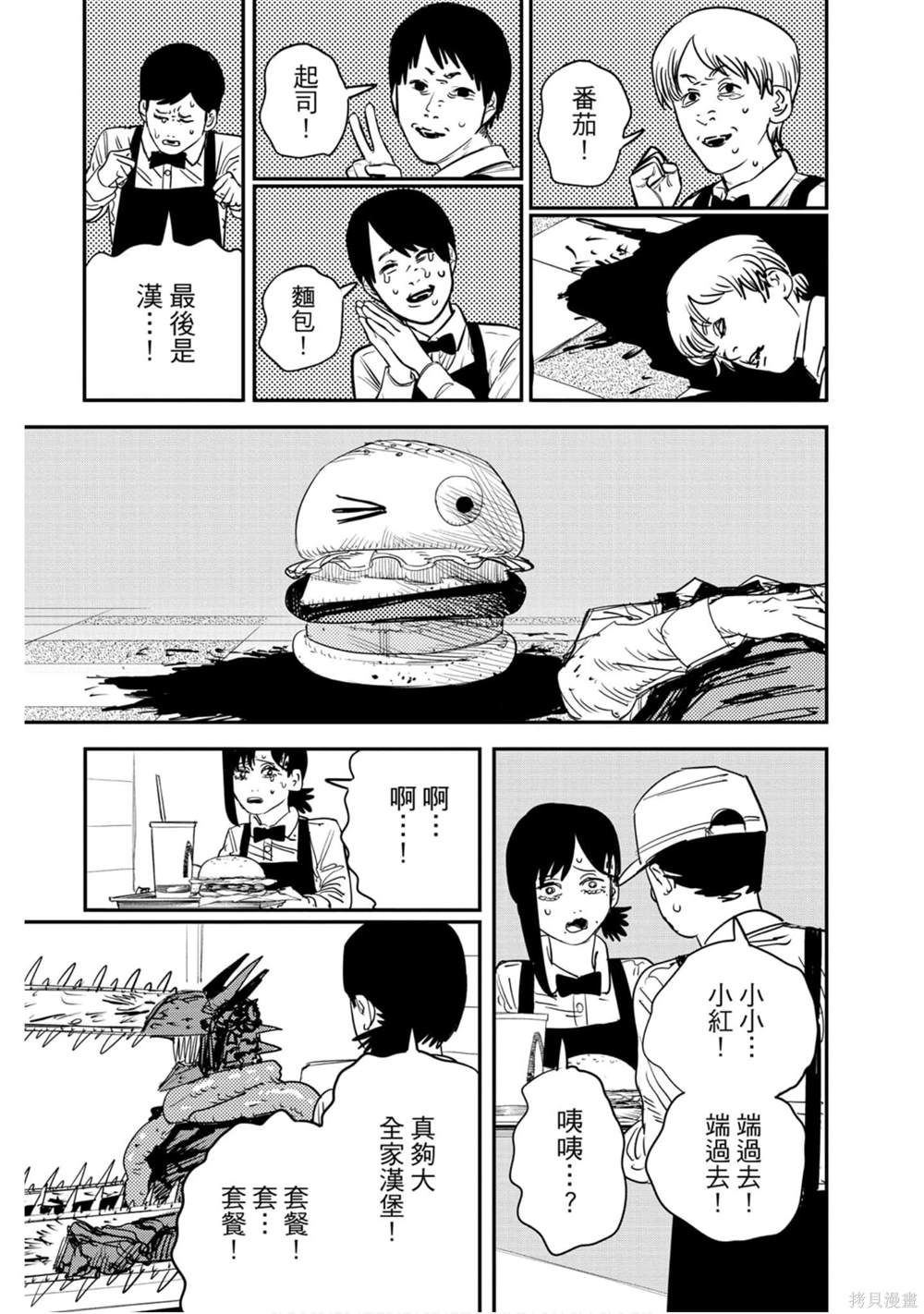 第 122 页