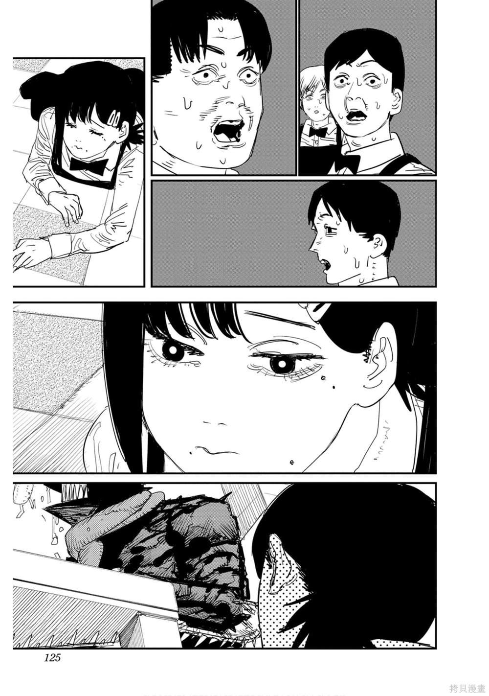 第 124 页