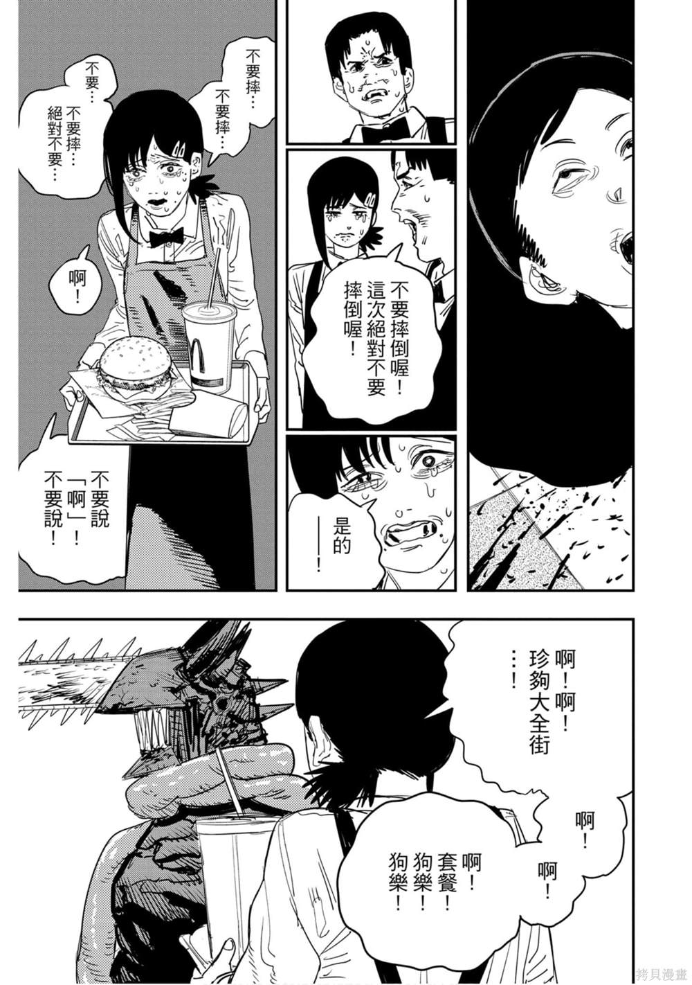 第 126 页