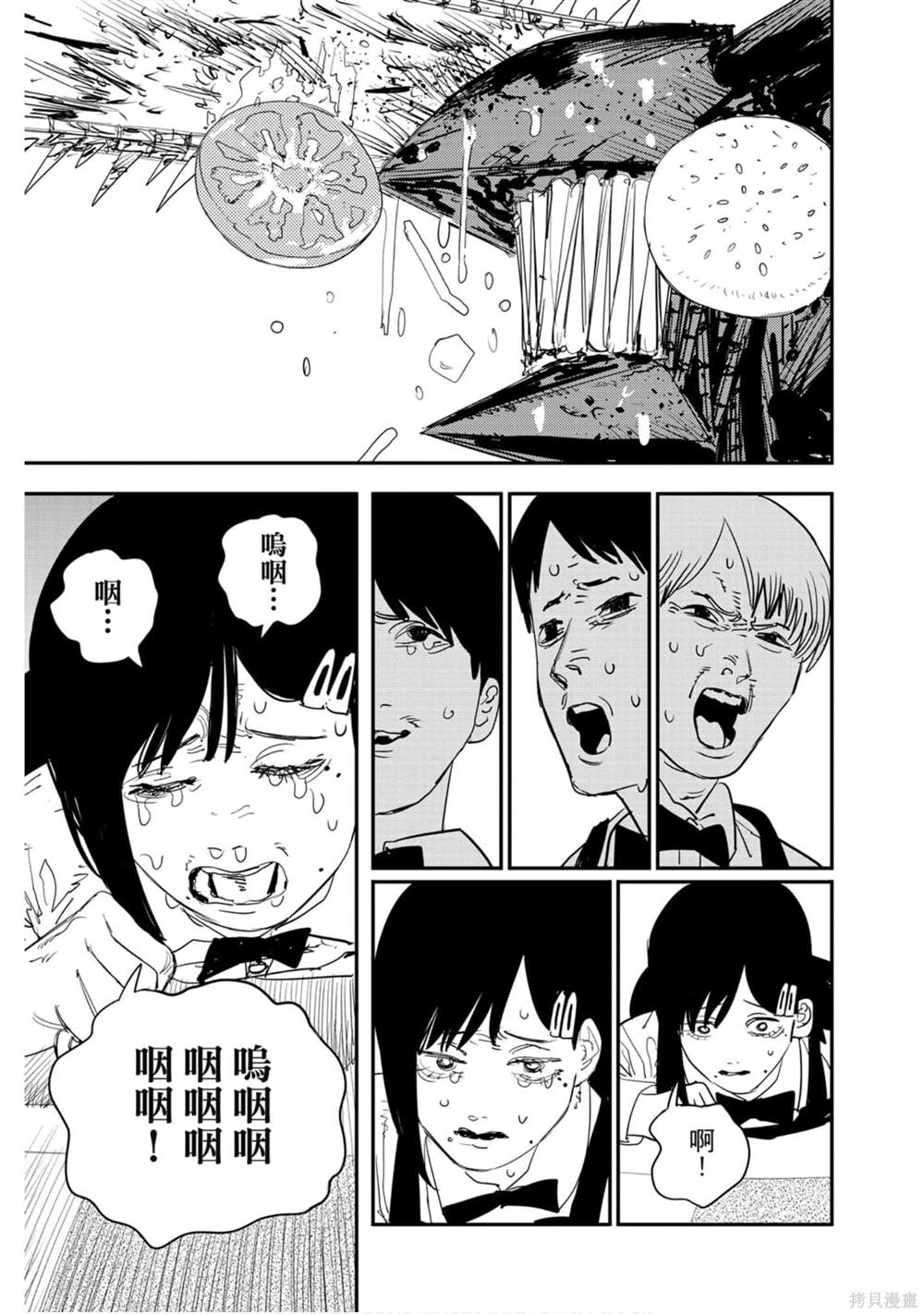 第 128 页