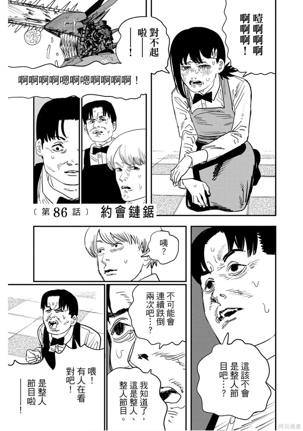 第 130 页