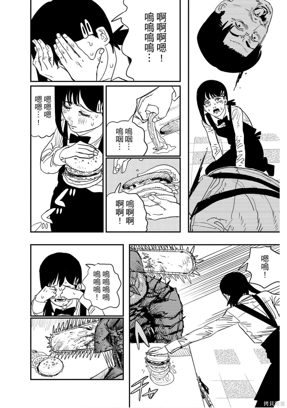 第 131 页