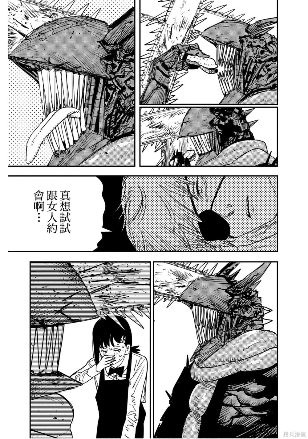 第 132 页