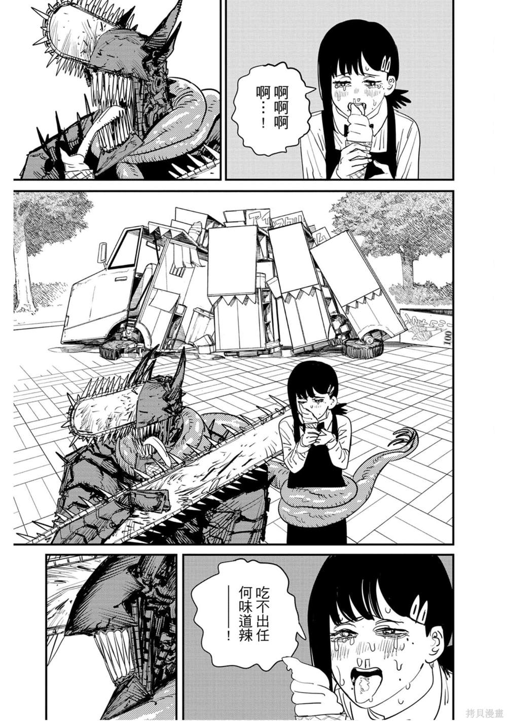 第 134 页