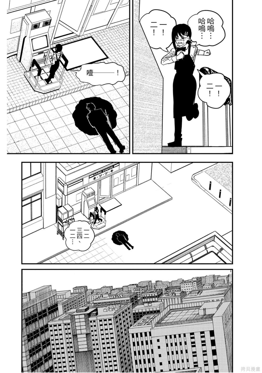 第 140 页