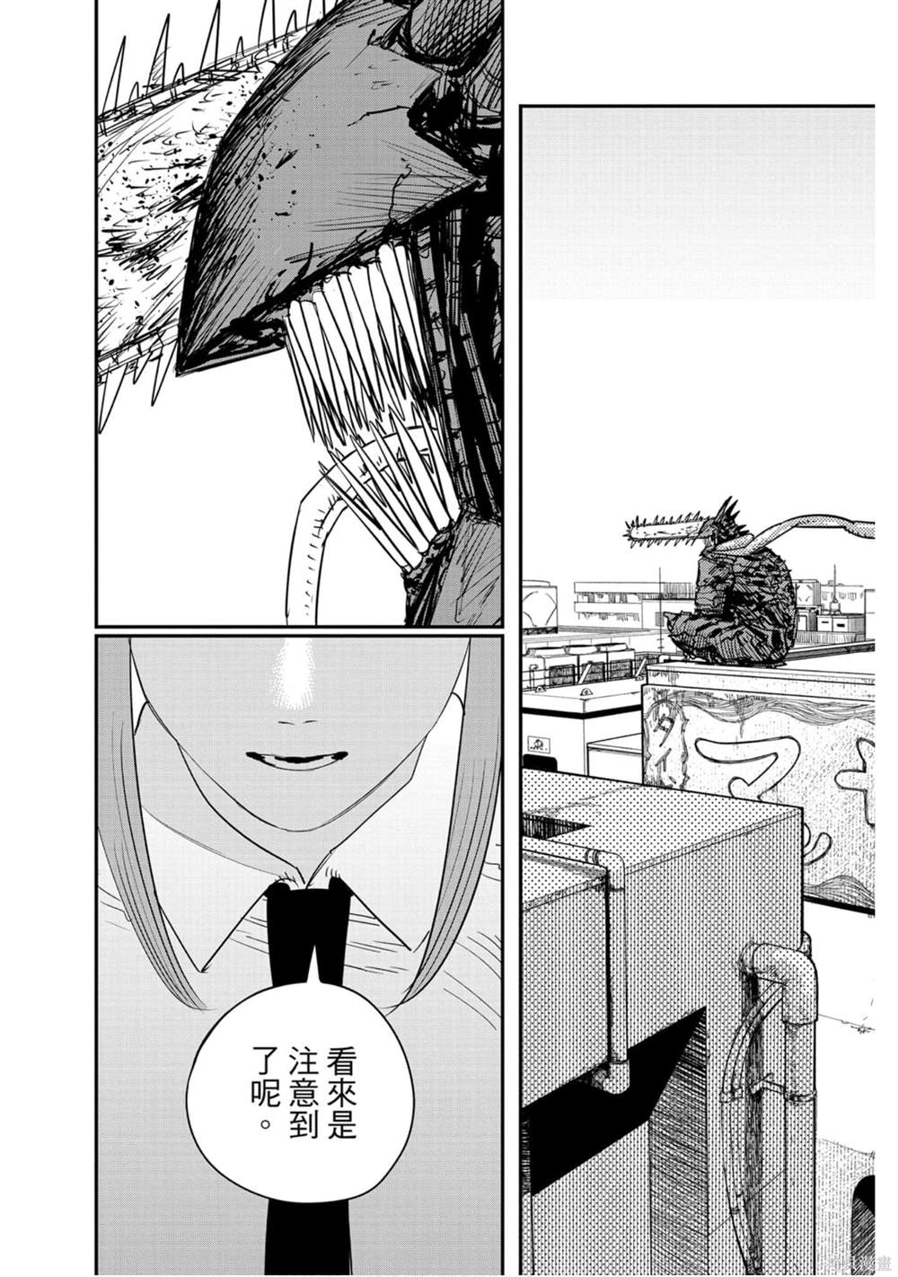 第 141 页