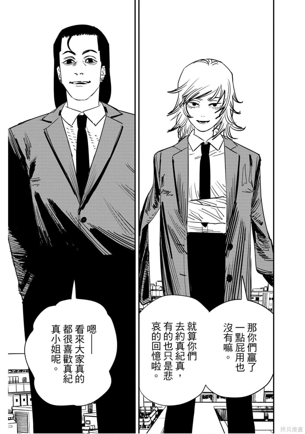 第 146 页