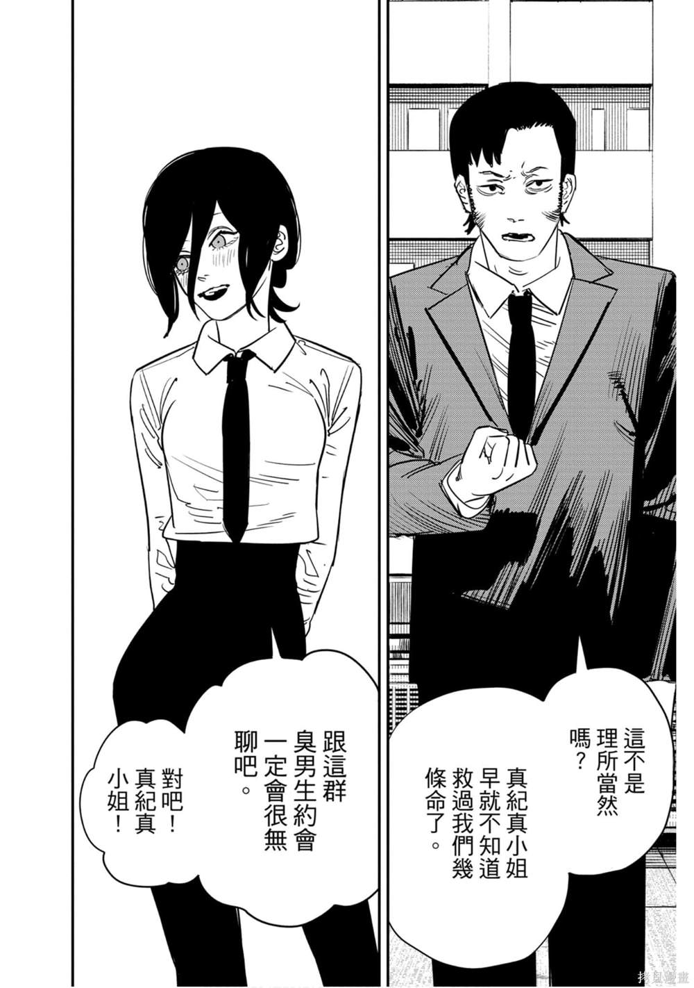 第 147 页